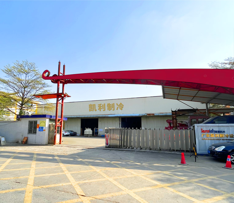 廣東凱利制冷設(shè)備