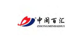 中閩百匯